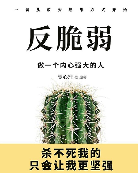 斯彬教你读势诀窍-反脆弱的实战运用(EJ)