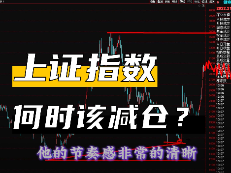 创业板和恒生指数高位加速怎么操作？